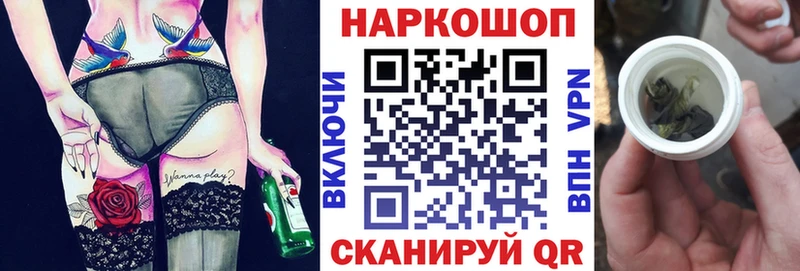 Где можно купить наркотики Нижний Новгород ГЕРОИН  Cocaine  АМФ  Гашиш  Мефедрон  APVP 