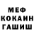 Амфетамин Premium Dark Nemessis
