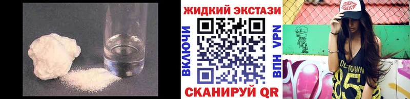 Бутират жидкий экстази  Нижний Новгород 