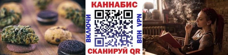 Печенье с ТГК марихуана мега зеркало Нижний Новгород