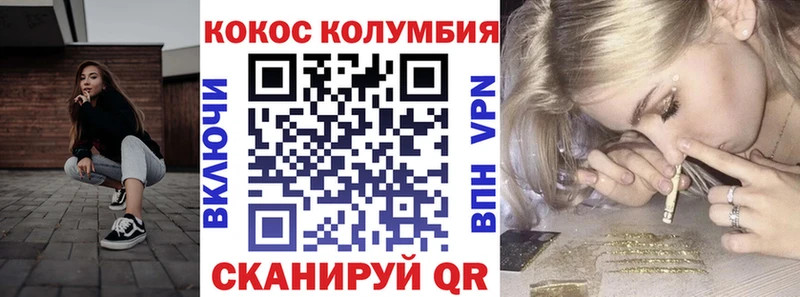где найти   Нижний Новгород  Кокаин FishScale 