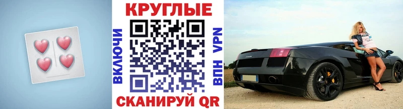 маркетплейс клад  Нижний Новгород  Экстази круглые 