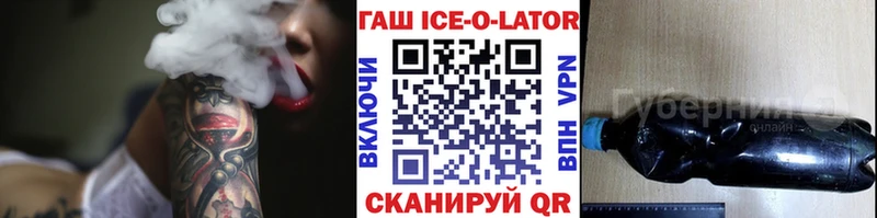 Гашиш гашик  купить закладку  Нижний Новгород 