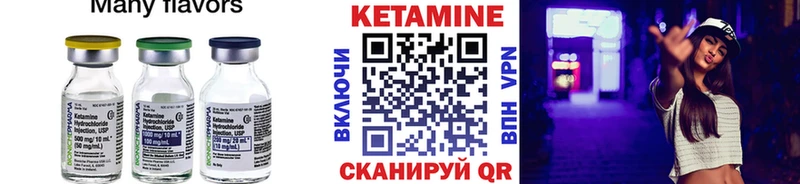 купить наркоту  даркнет Telegram  КЕТАМИН ketamine  Нижний Новгород  гидра как войти 