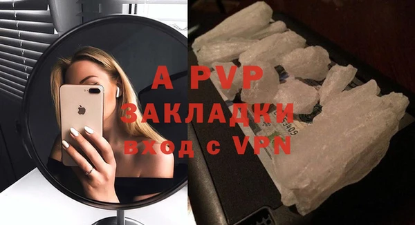 мет Волоколамск