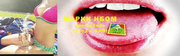мдма Волосово