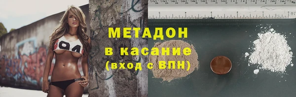 мдма Волосово