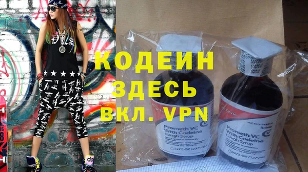 мдма Волосово