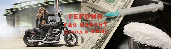 сатива Володарск