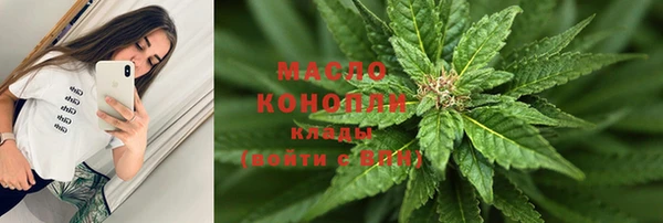 мдма Волосово