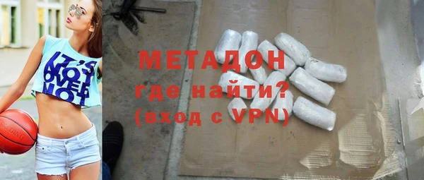 сатива Володарск