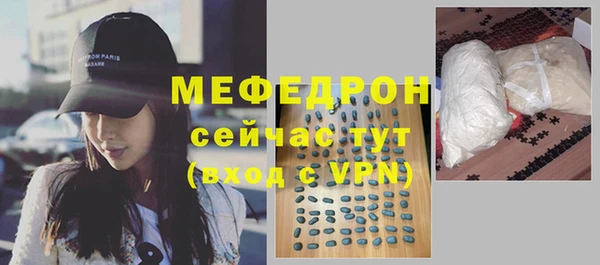 сатива Володарск