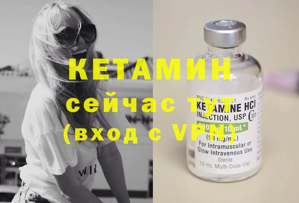 мет Волоколамск