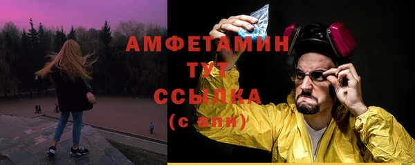 мет Волоколамск
