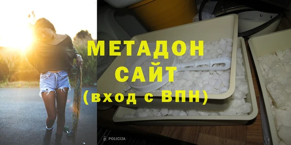 сатива Володарск