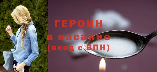мдма Волосово