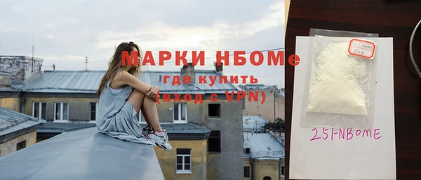 мет Волоколамск