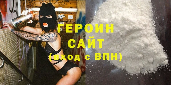 сатива Володарск