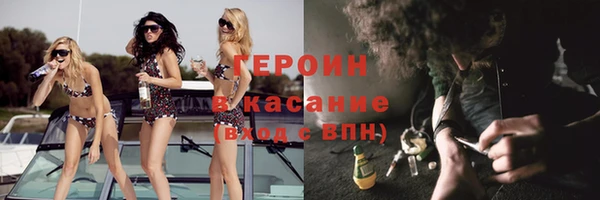 мет Волоколамск