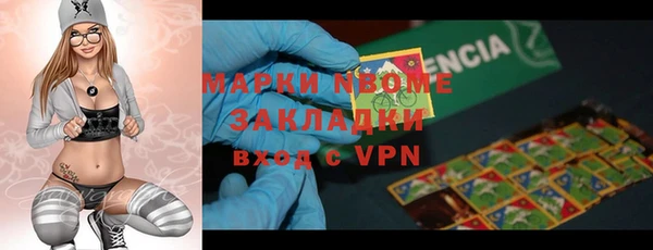 сатива Володарск