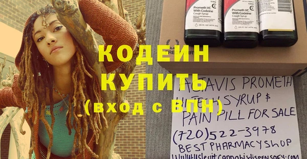 сатива Володарск