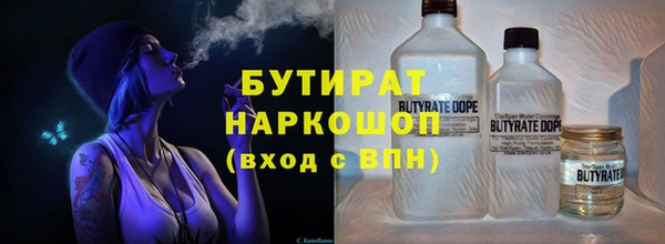 мет Волоколамск