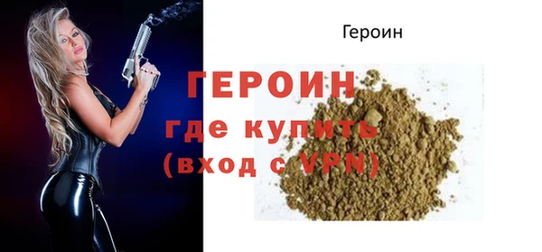 мдма Волосово