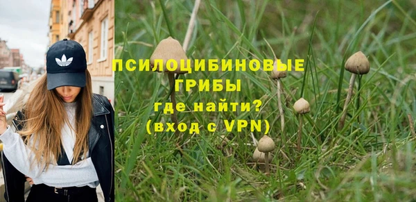 мдма Волосово