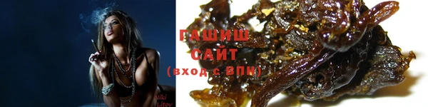 сатива Володарск