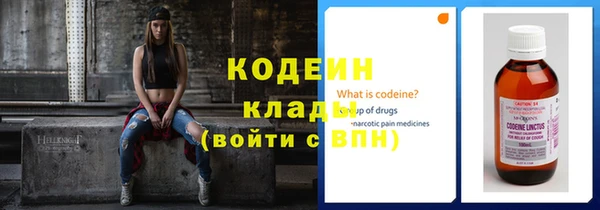 мет Волоколамск