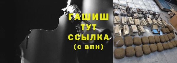 сатива Володарск