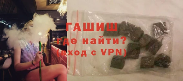 сатива Володарск