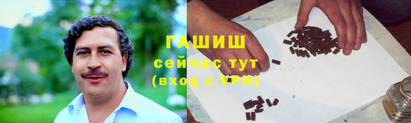 сатива Володарск