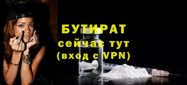 мдма Волосово