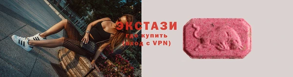 мдма Волосово