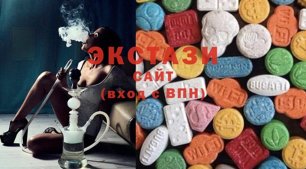 сатива Володарск