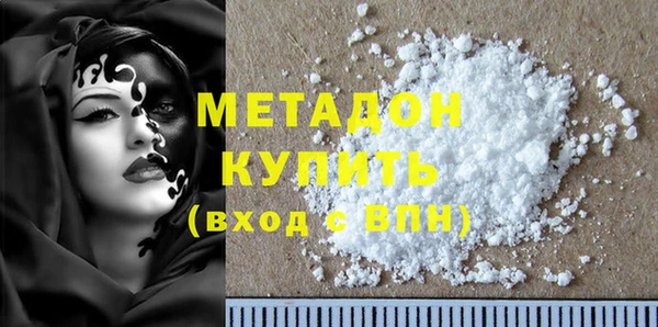 мдма Волосово