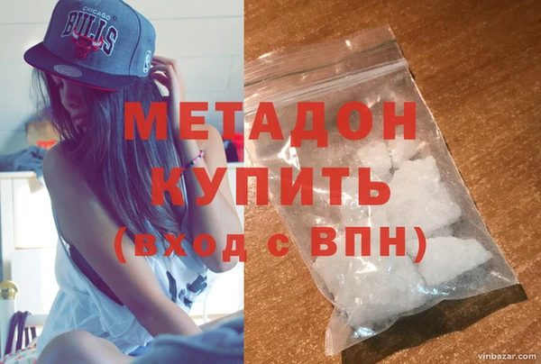 мдма Волосово
