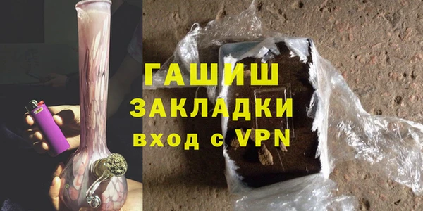 мет Волоколамск