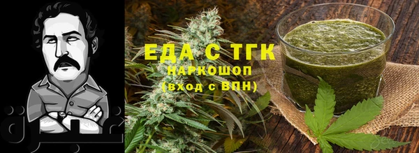 мет Волоколамск
