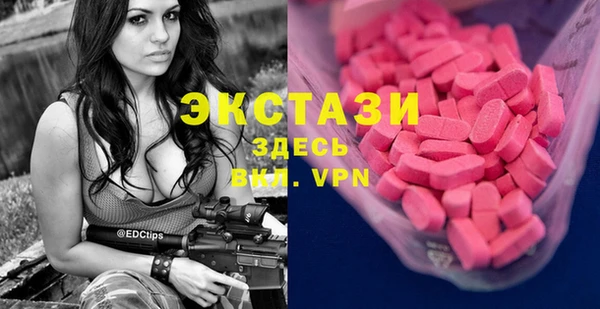 мет Волоколамск
