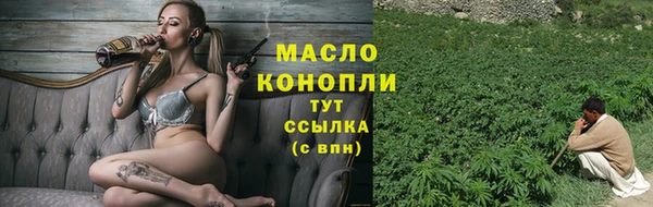 мет Волоколамск