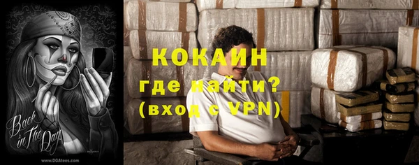 мет Волоколамск