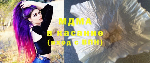 сатива Володарск