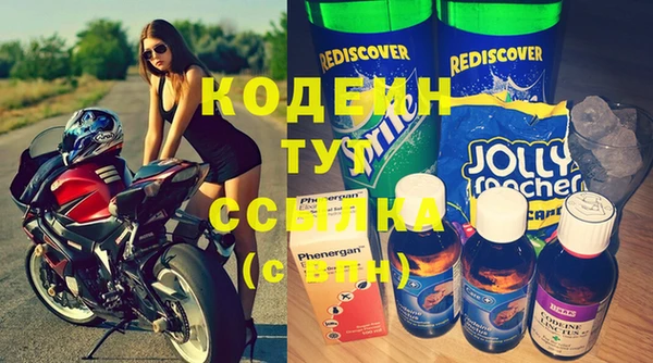 мдма Волосово