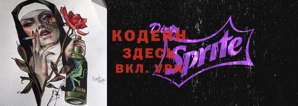 мдма Волосово