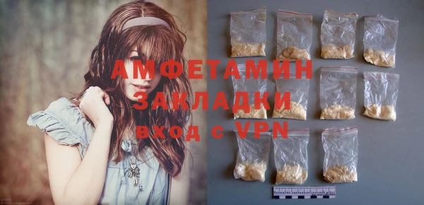 сатива Володарск