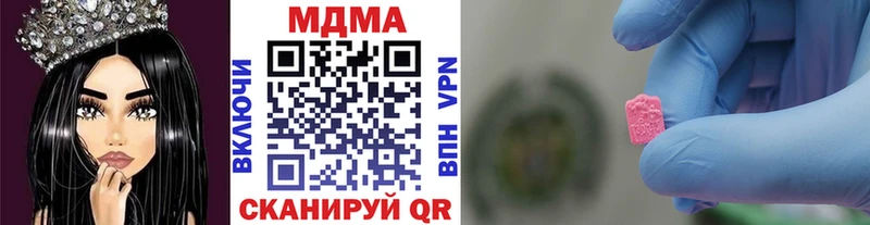 площадка наркотические препараты  blacksprut   Нижний Новгород  МДМА crystal 
