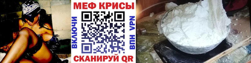 где купить наркотик  Нижний Новгород  МЕФ мяу мяу 