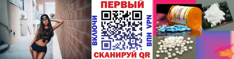Метамфетамин пудра  Нижний Новгород 